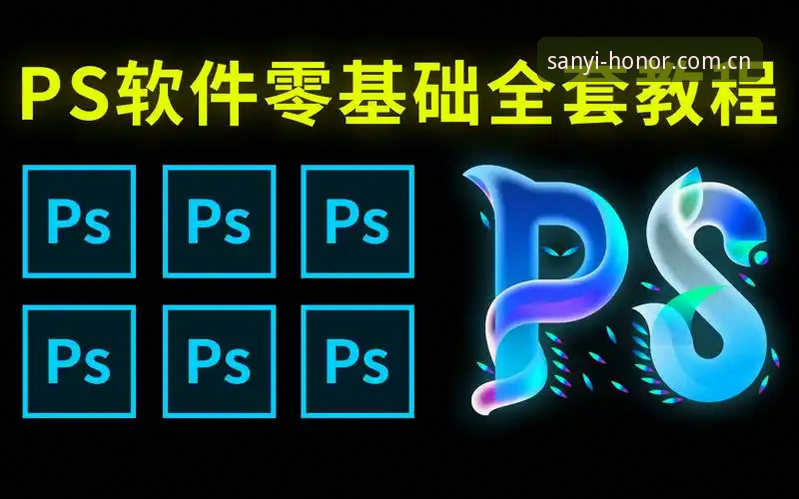 三亿体育苹果下载安装教程：从零到入门的技术详解
